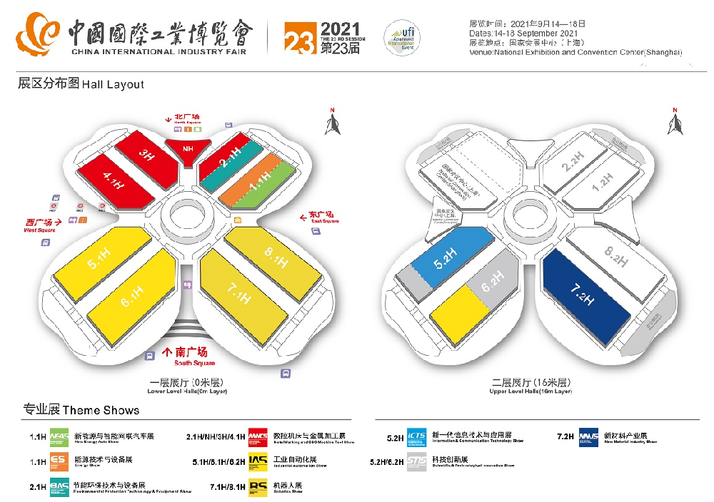 2025上海工博会，上海机床展