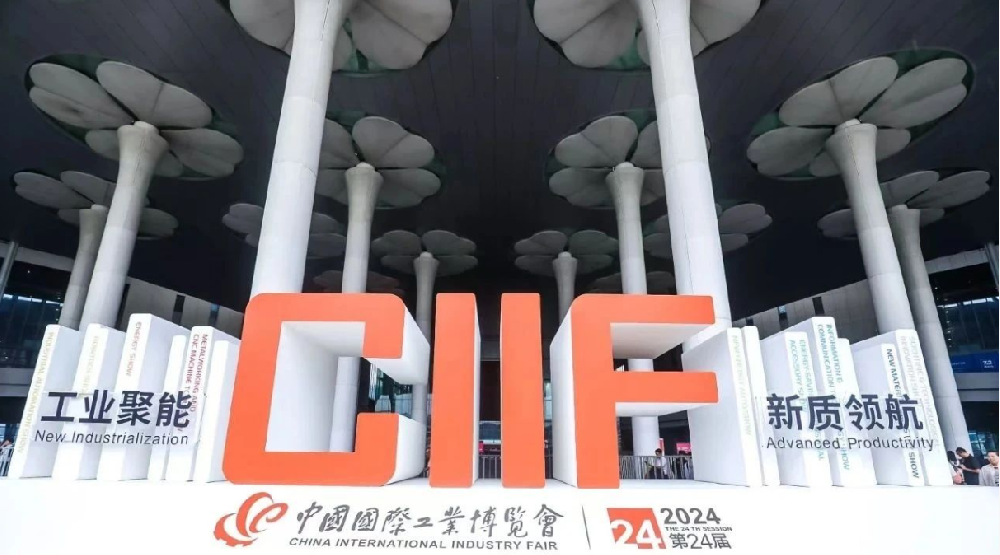 展后报告出炉｜多维度解读第24届中国工博会！